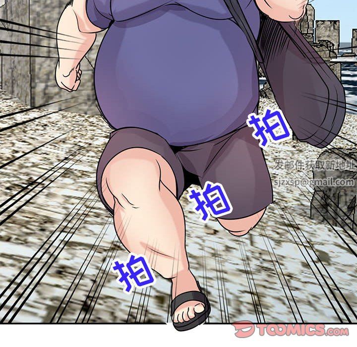 《寄生姐妹》漫画 第78話