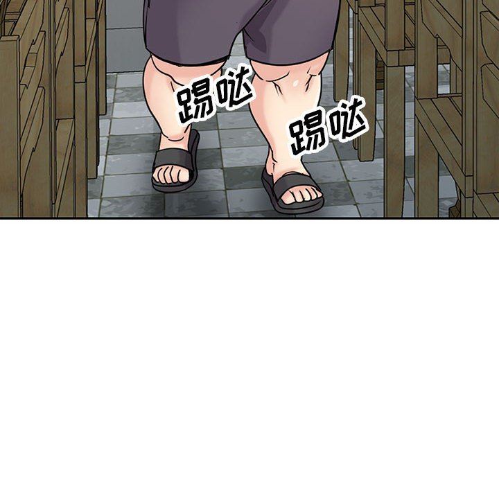 《寄生姐妹》漫画 第78話