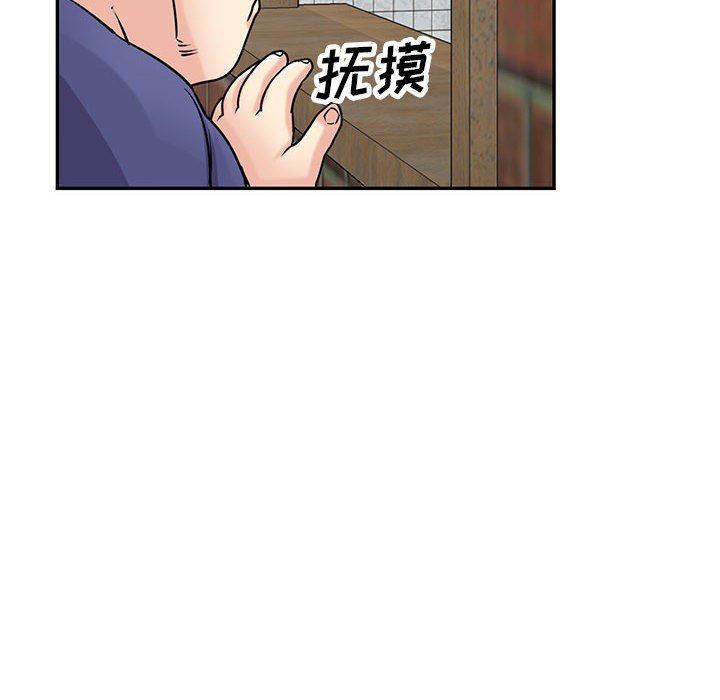 《寄生姐妹》漫画 第78話