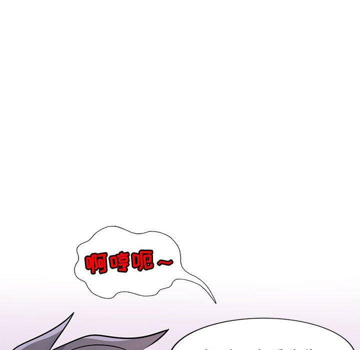 《寄生姐妹》漫画 第78話