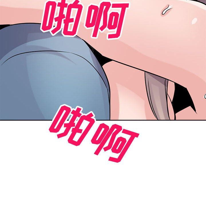 《寄生姐妹》漫画 第78話