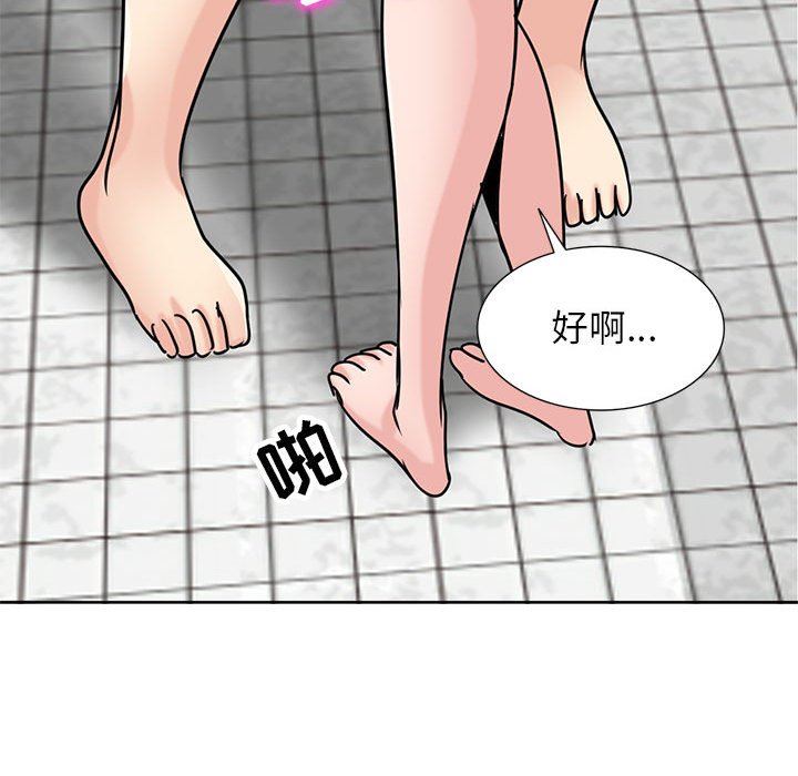 《寄生姐妹》漫画 第78話