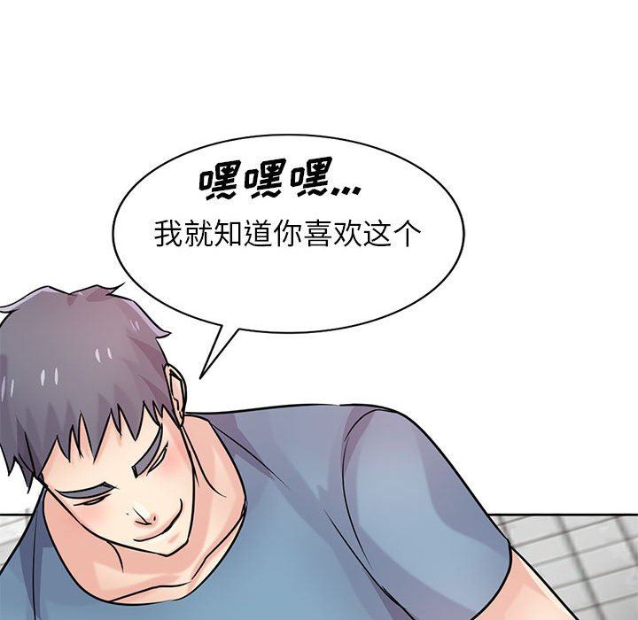 《寄生姐妹》漫画 第78話
