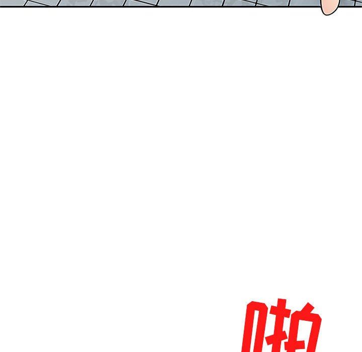 《寄生姐妹》漫画 第78話