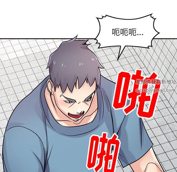 《寄生姐妹》漫画 第78話