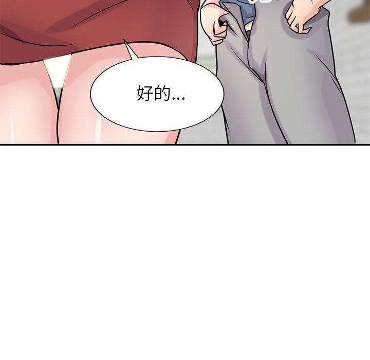 《寄生姐妹》漫画 第78話