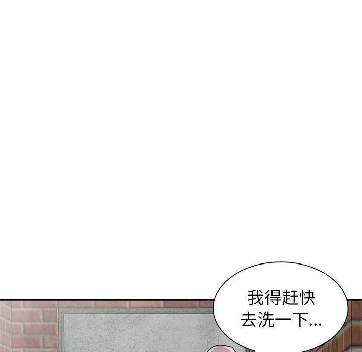 《寄生姐妹》漫画 第78話