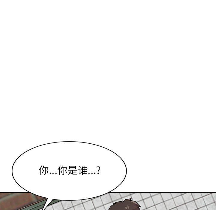 《寄生姐妹》漫画 第78話