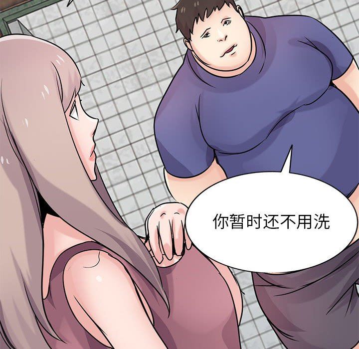 《寄生姐妹》漫画 第78話