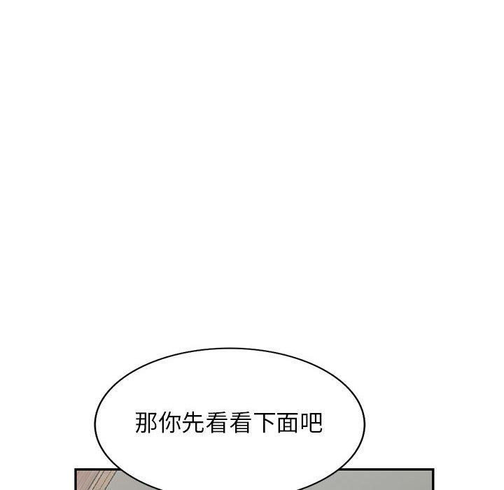 《寄生姐妹》漫画 第78話