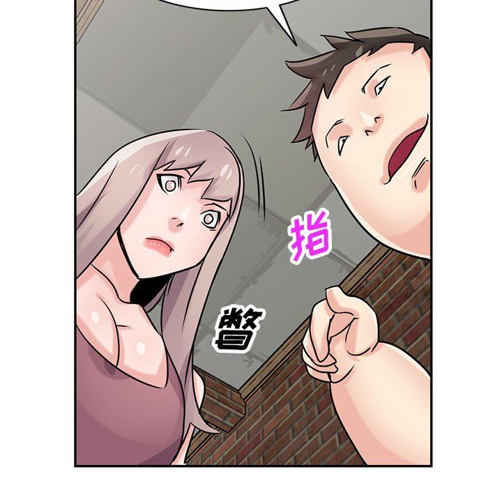 《寄生姐妹》漫画 第78話