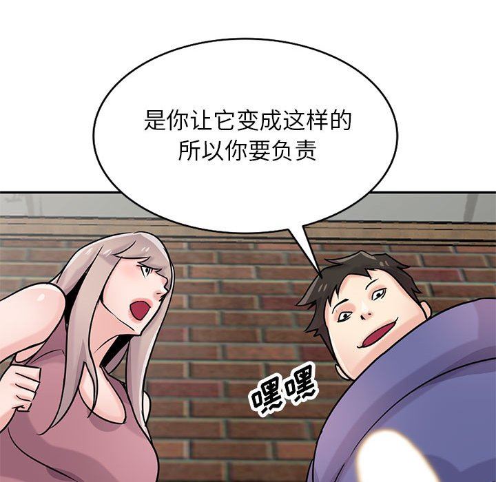 《寄生姐妹》漫画 第78話