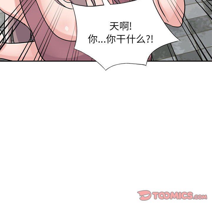 《寄生姐妹》漫画 第78話