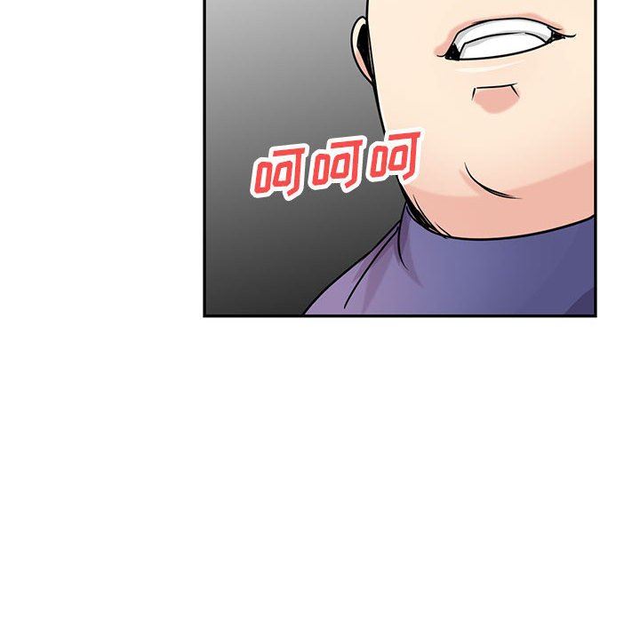 《寄生姐妹》漫画 第78話