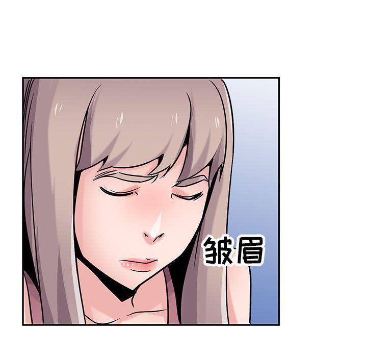 《寄生姐妹》漫画 第78話