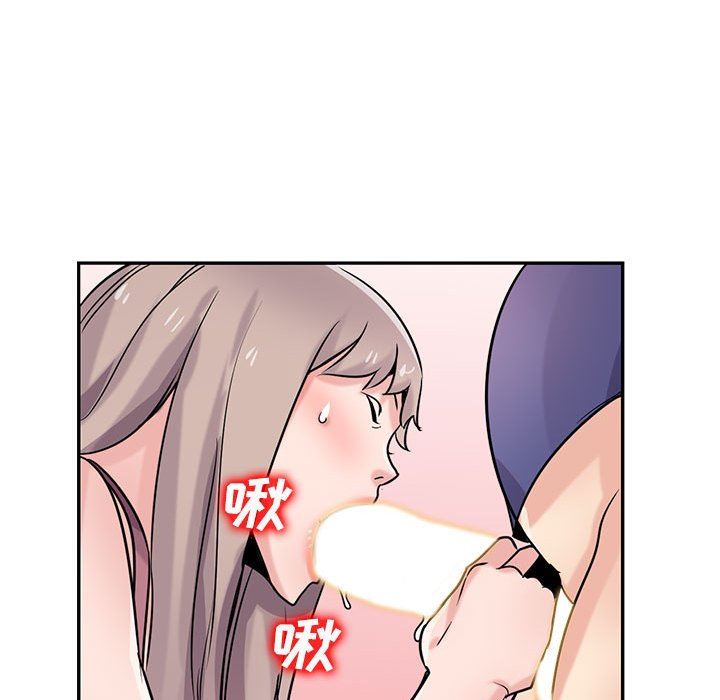 《寄生姐妹》漫画 第78話