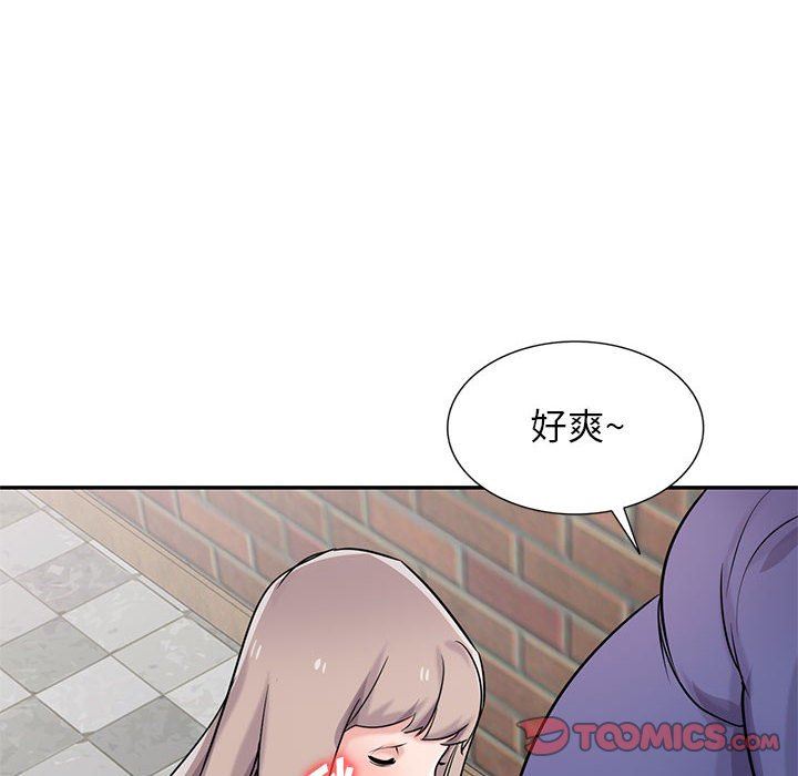 《寄生姐妹》漫画 第78話