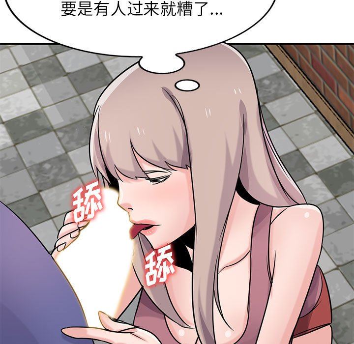 《寄生姐妹》漫画 第78話