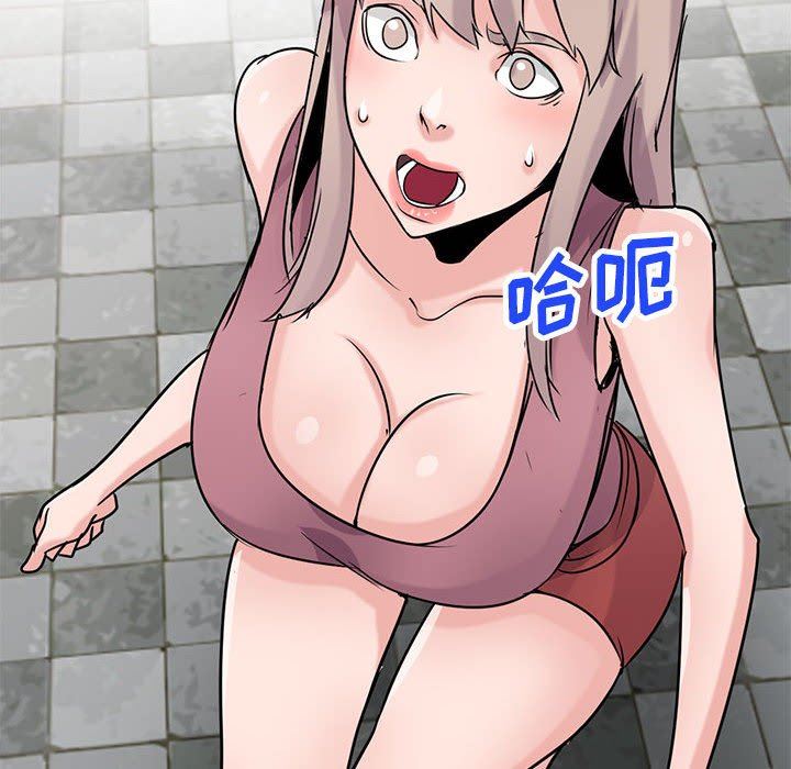 《寄生姐妹》漫画 第78話