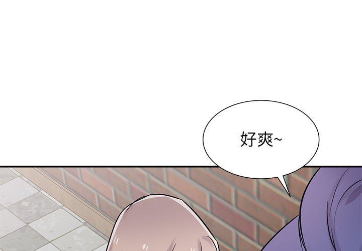 《寄生姐妹》漫画 第79話