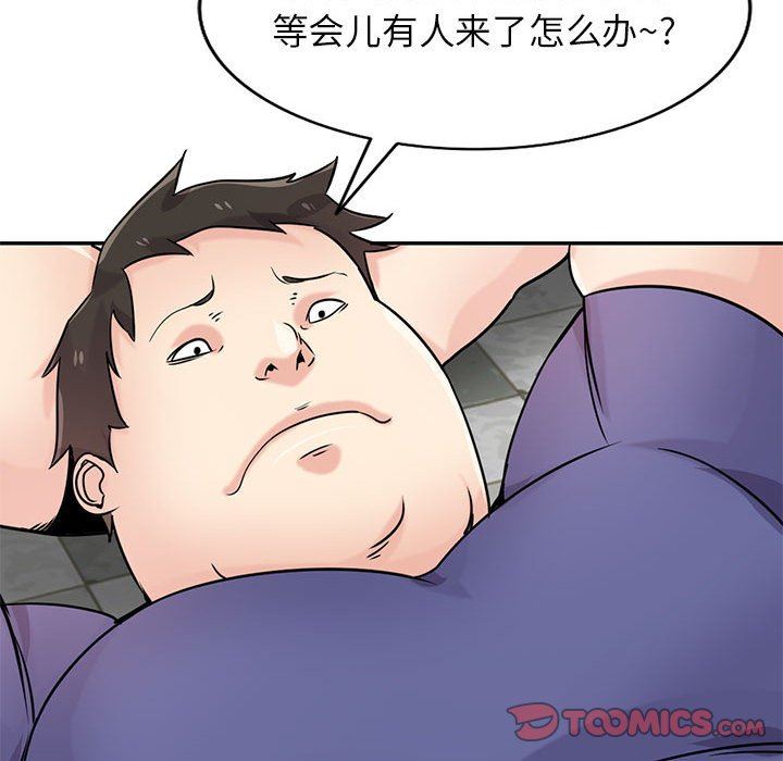 《寄生姐妹》漫画 第79話