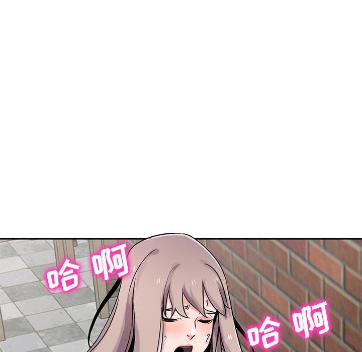 《寄生姐妹》漫画 第79話