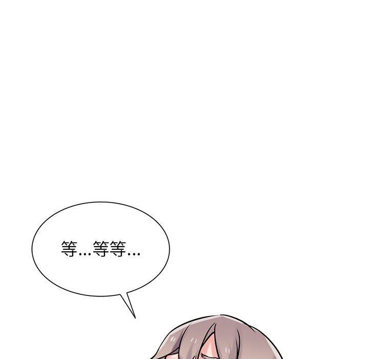 《寄生姐妹》漫画 第79話