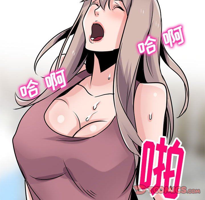 《寄生姐妹》漫画 第79話