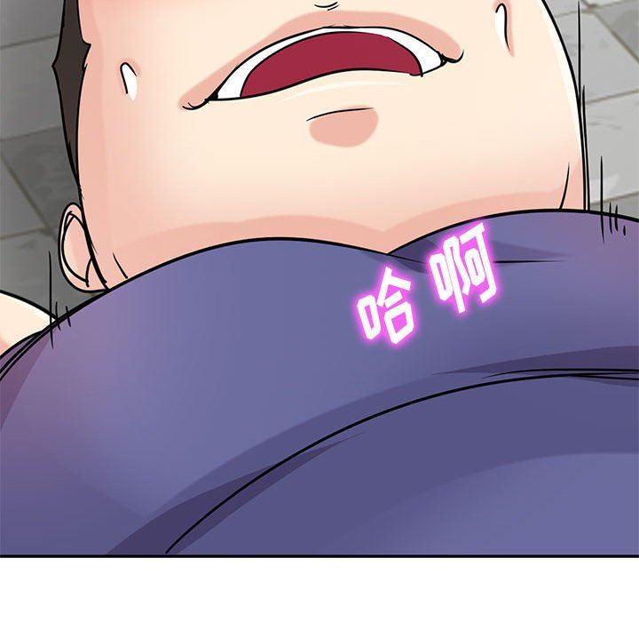 《寄生姐妹》漫画 第79話