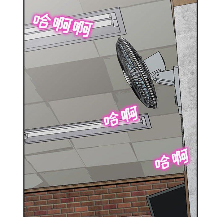 《寄生姐妹》漫画 第79話