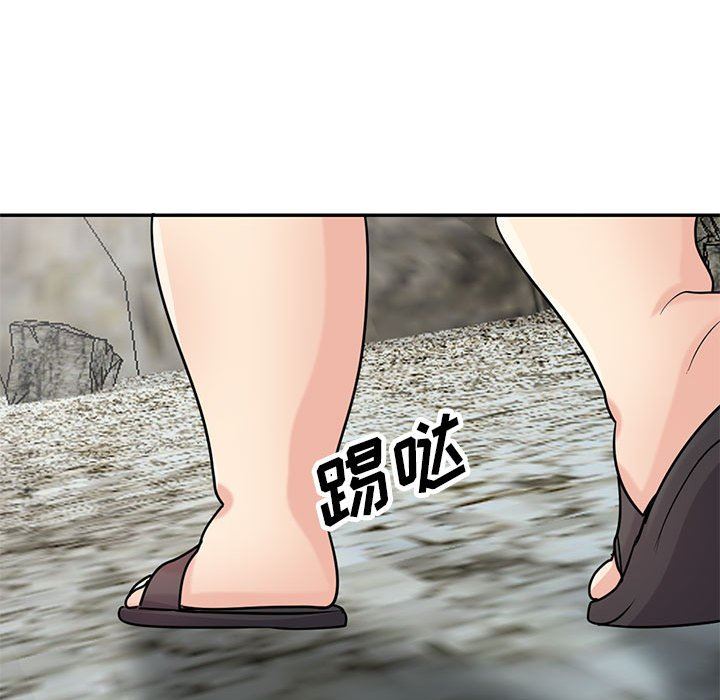 《寄生姐妹》漫画 第79話