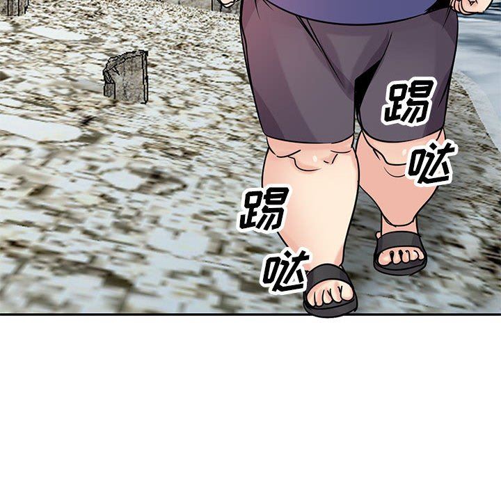 《寄生姐妹》漫画 第79話