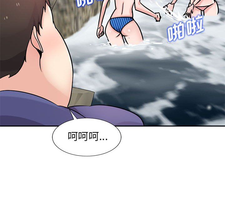 《寄生姐妹》漫画 第79話