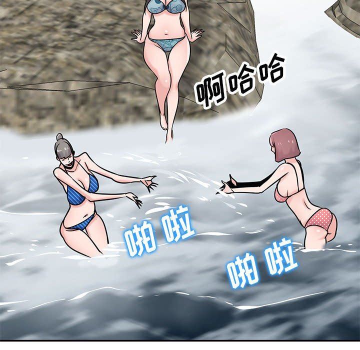 《寄生姐妹》漫画 第79話