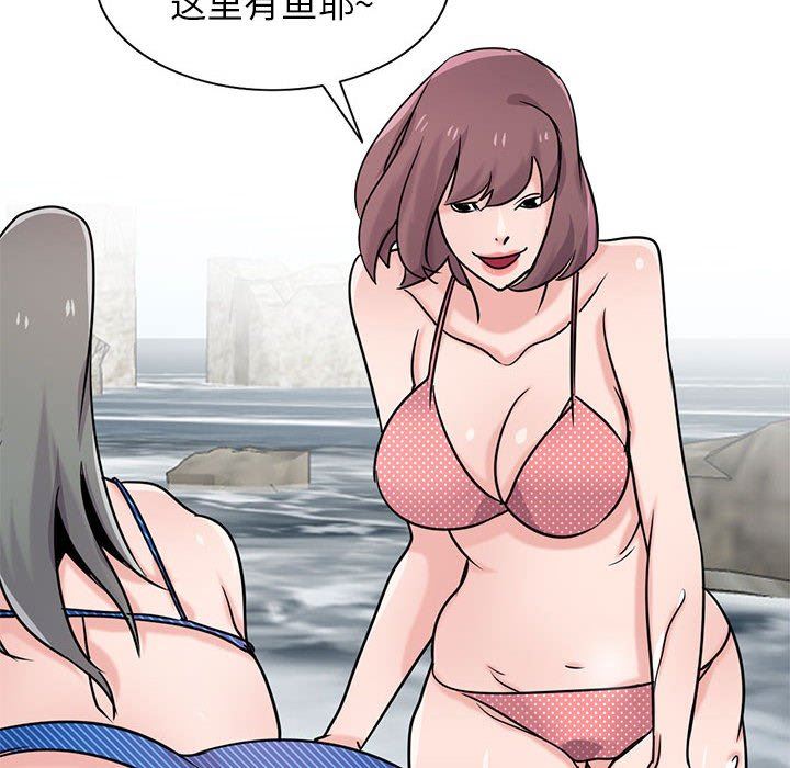 《寄生姐妹》漫画 第79話