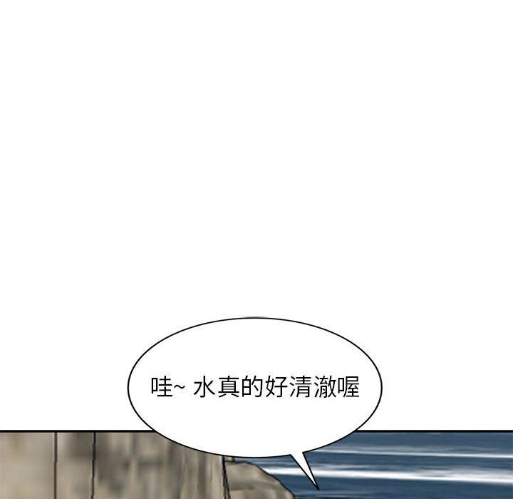 《寄生姐妹》漫画 第79話