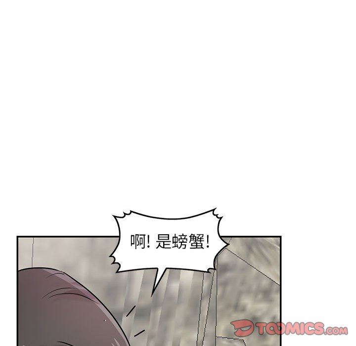 《寄生姐妹》漫画 第79話