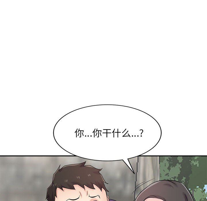 《寄生姐妹》漫画 第79話