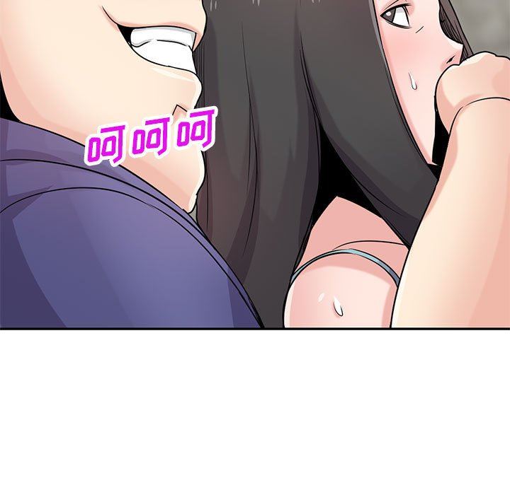 《寄生姐妹》漫画 第79話
