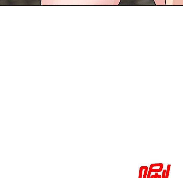《寄生姐妹》漫画 第79話