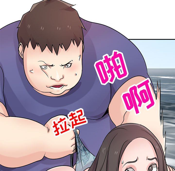 《寄生姐妹》漫画 第79話