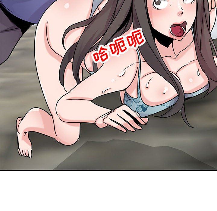 《寄生姐妹》漫画 第79話