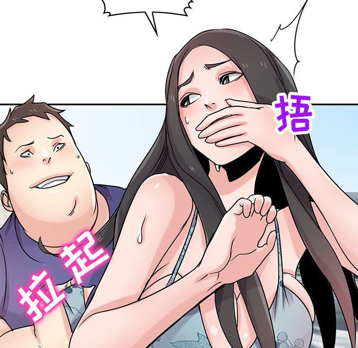 《寄生姐妹》漫画 第79話