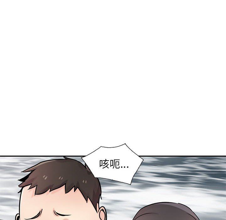 《寄生姐妹》漫画 第79話