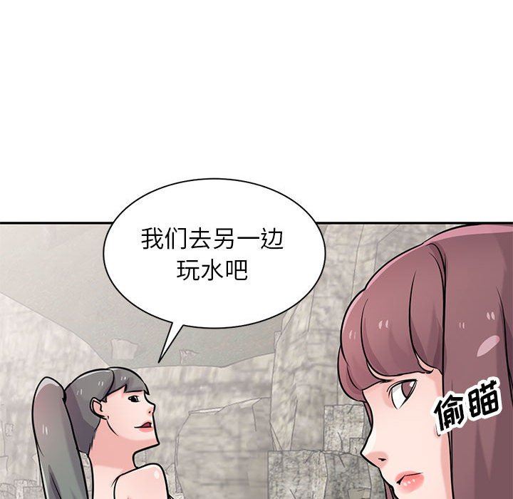 《寄生姐妹》漫画 第79話