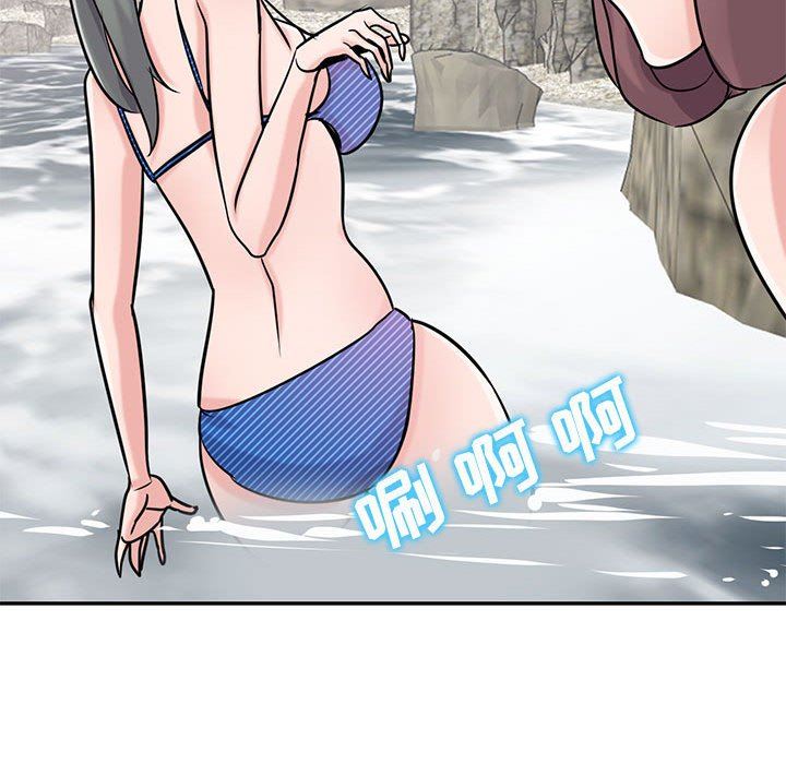 《寄生姐妹》漫画 第79話