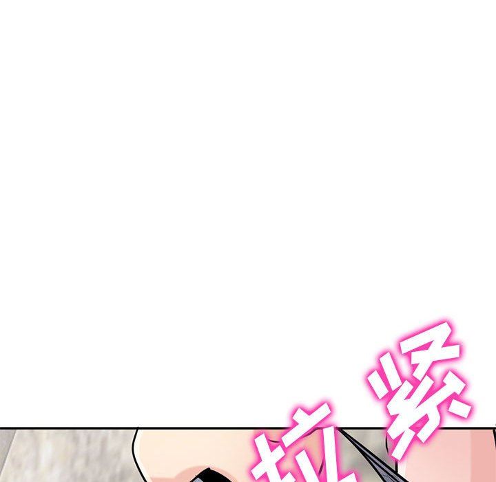 《寄生姐妹》漫画 第79話