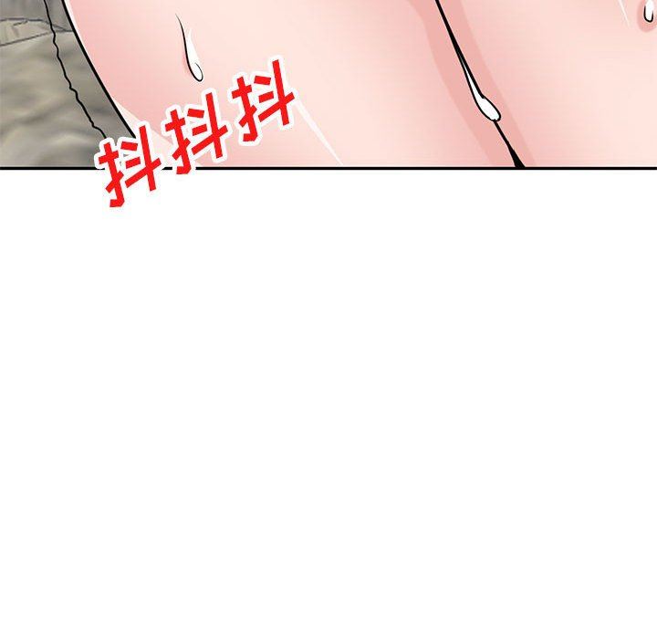 《寄生姐妹》漫画 第79話