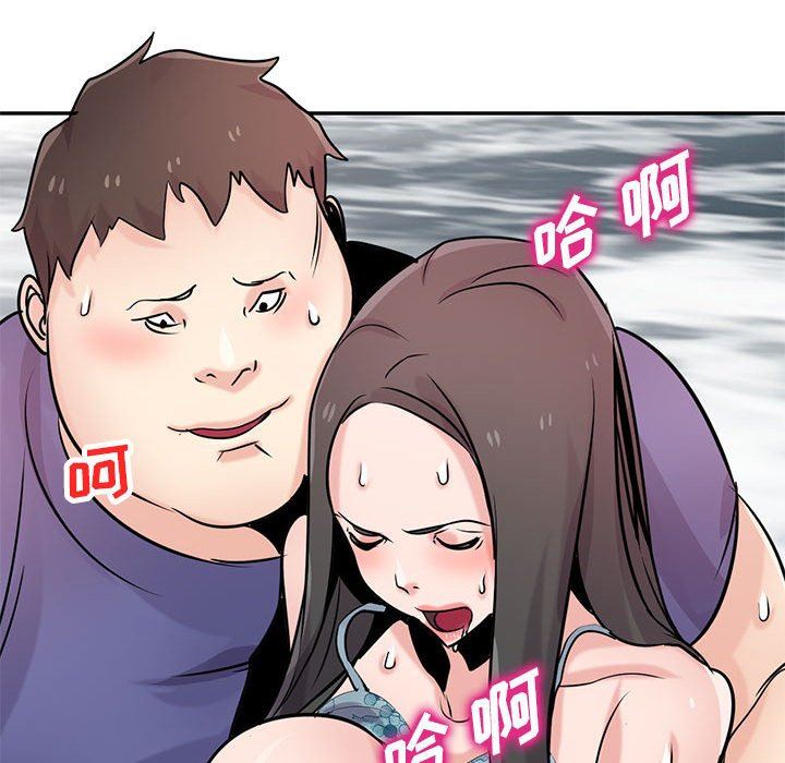 《寄生姐妹》漫画 第79話