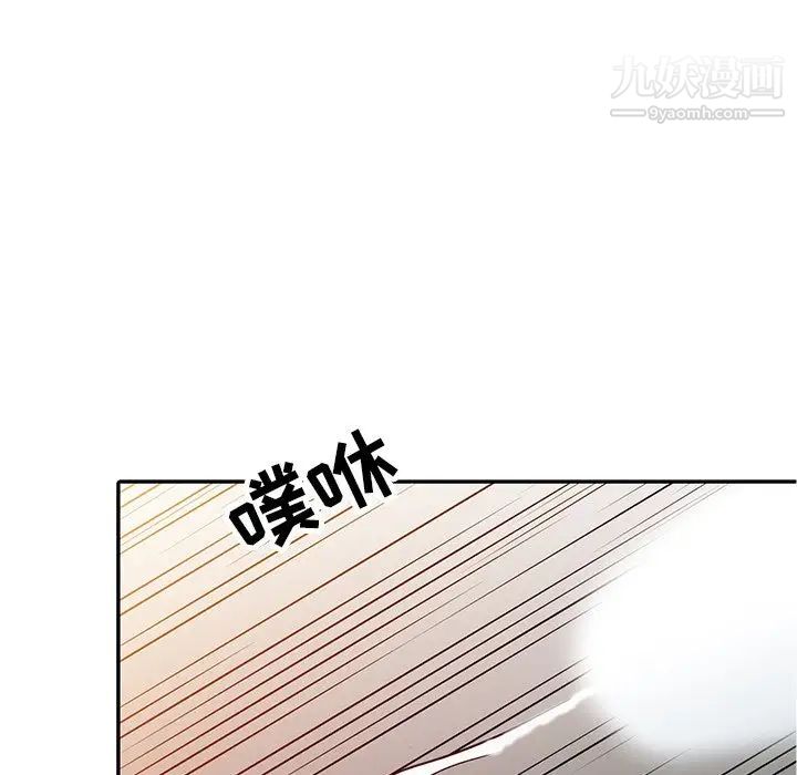 《寄生姐妹》漫画 第8話